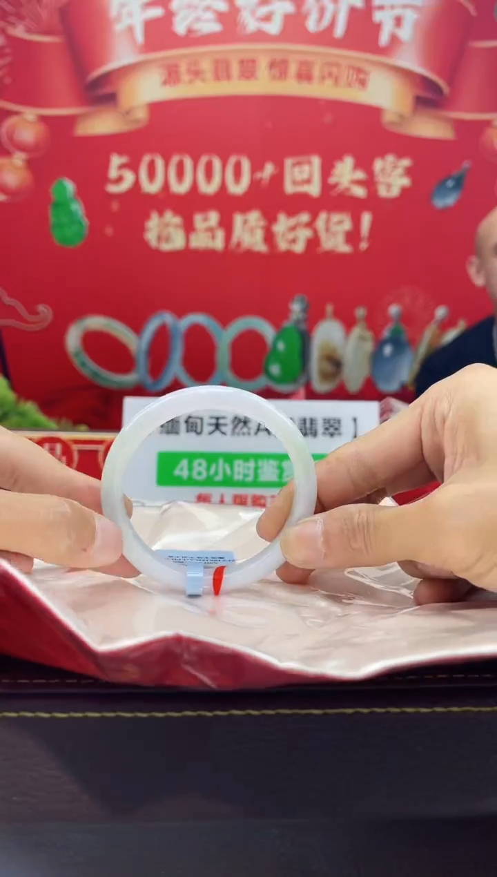 【闪购商品】翡翠手镯未镶嵌手镯14