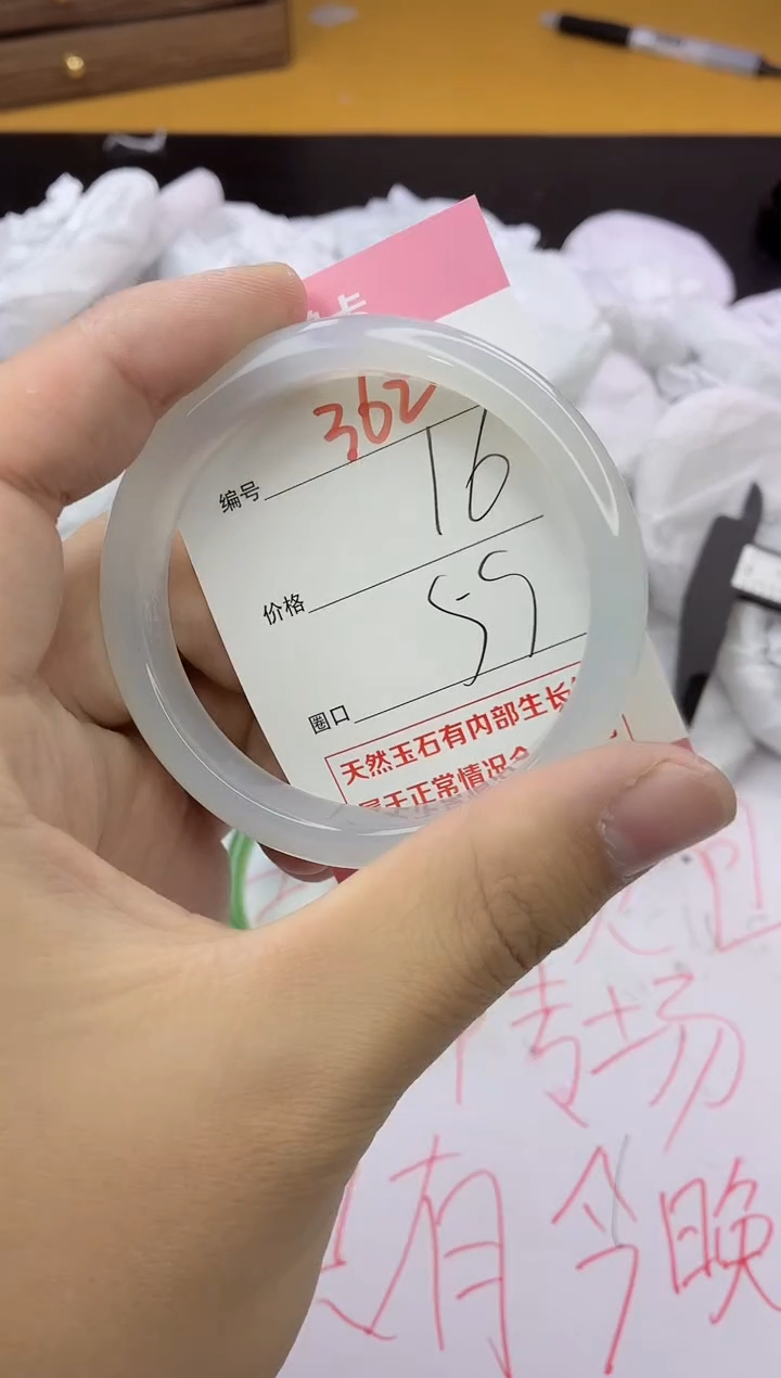手镯玛瑙/玉髓未镶嵌362