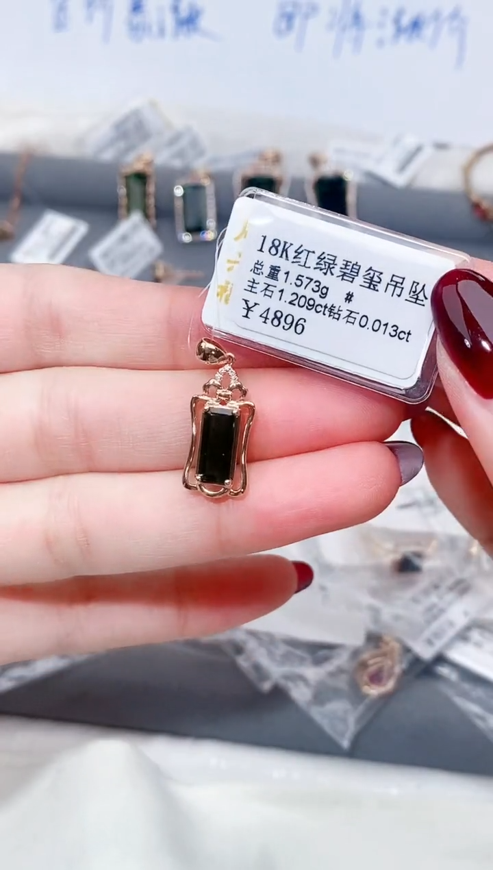 颈饰18K金镶嵌碧玺-专柜-