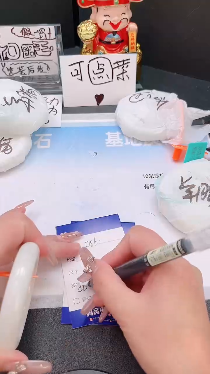 未镶嵌手镯和田玉25T56-52