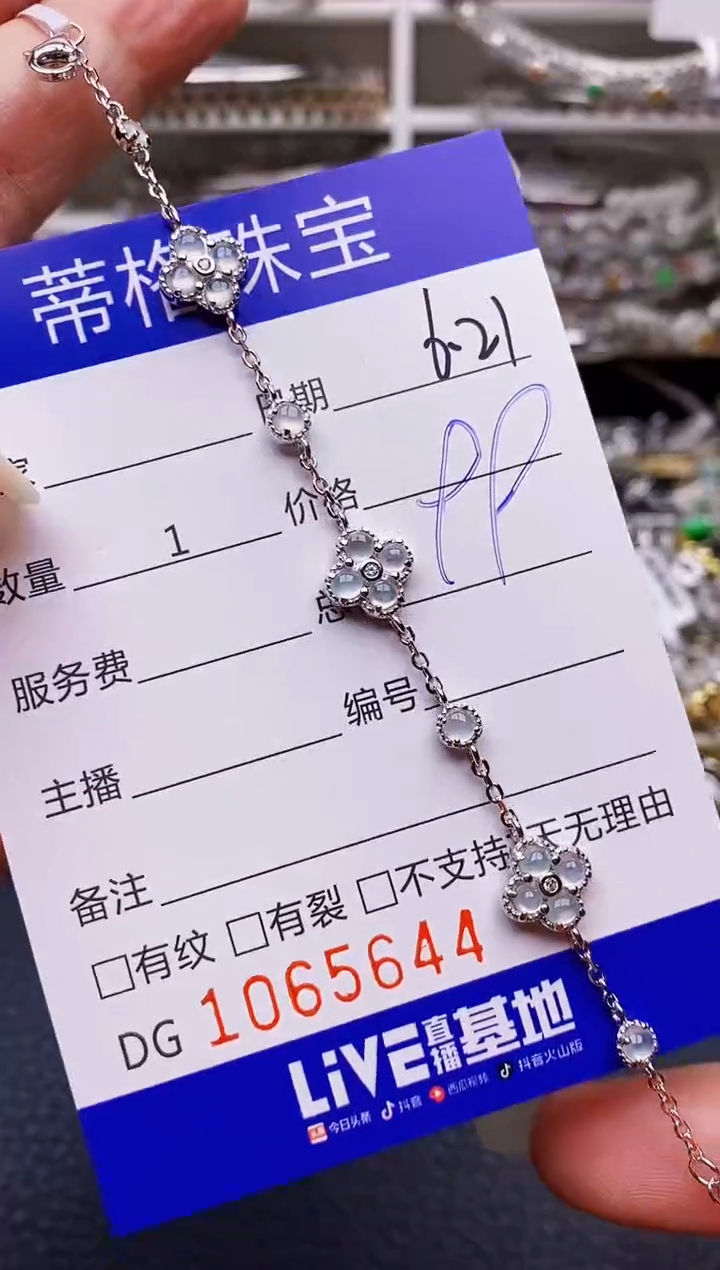 翡翠戒指银S925镶嵌5644