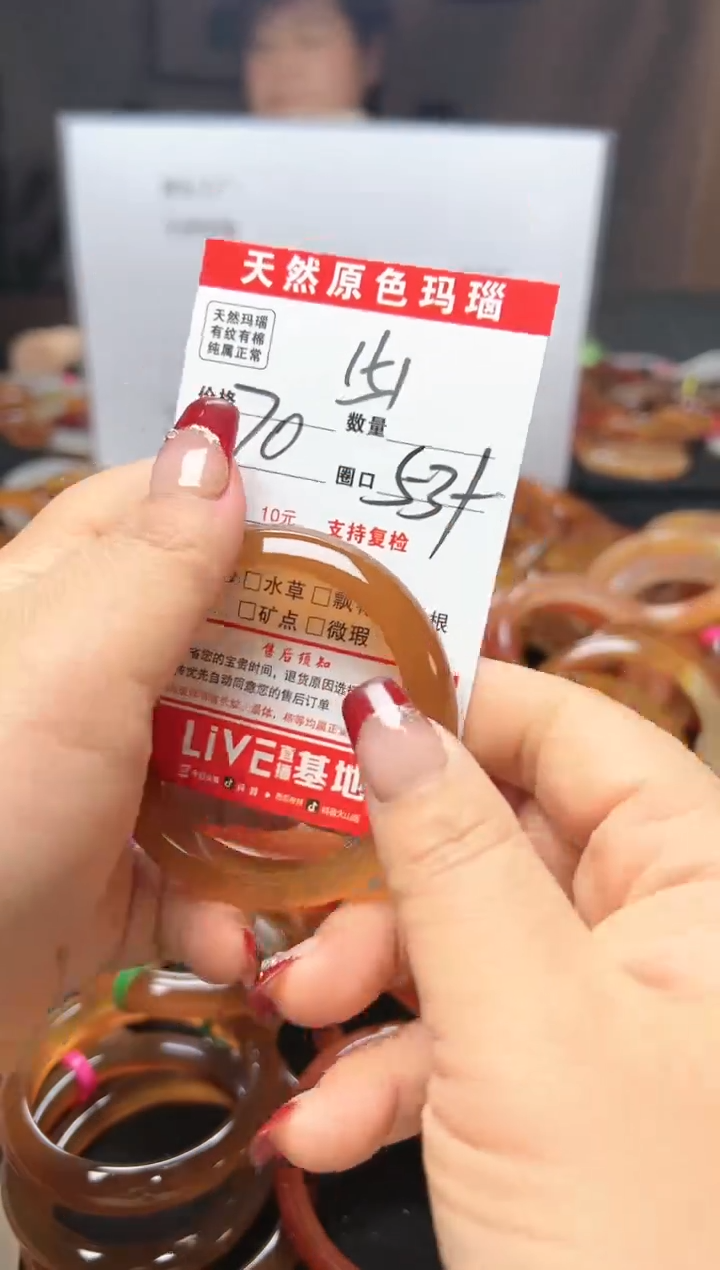 【闪购商品】玛瑙/玉髓手镯未镶嵌151