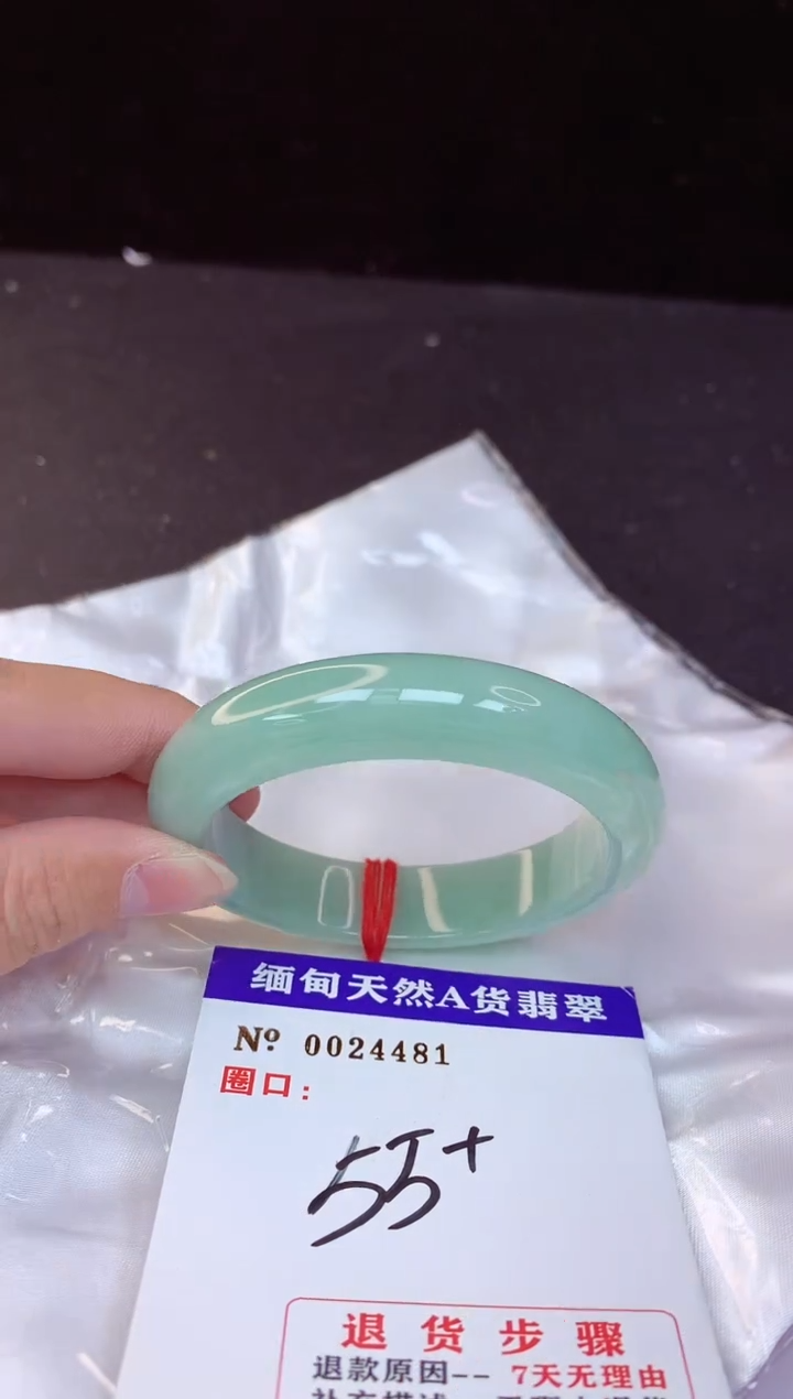 【闪购商品】翡翠手镯未镶嵌55+