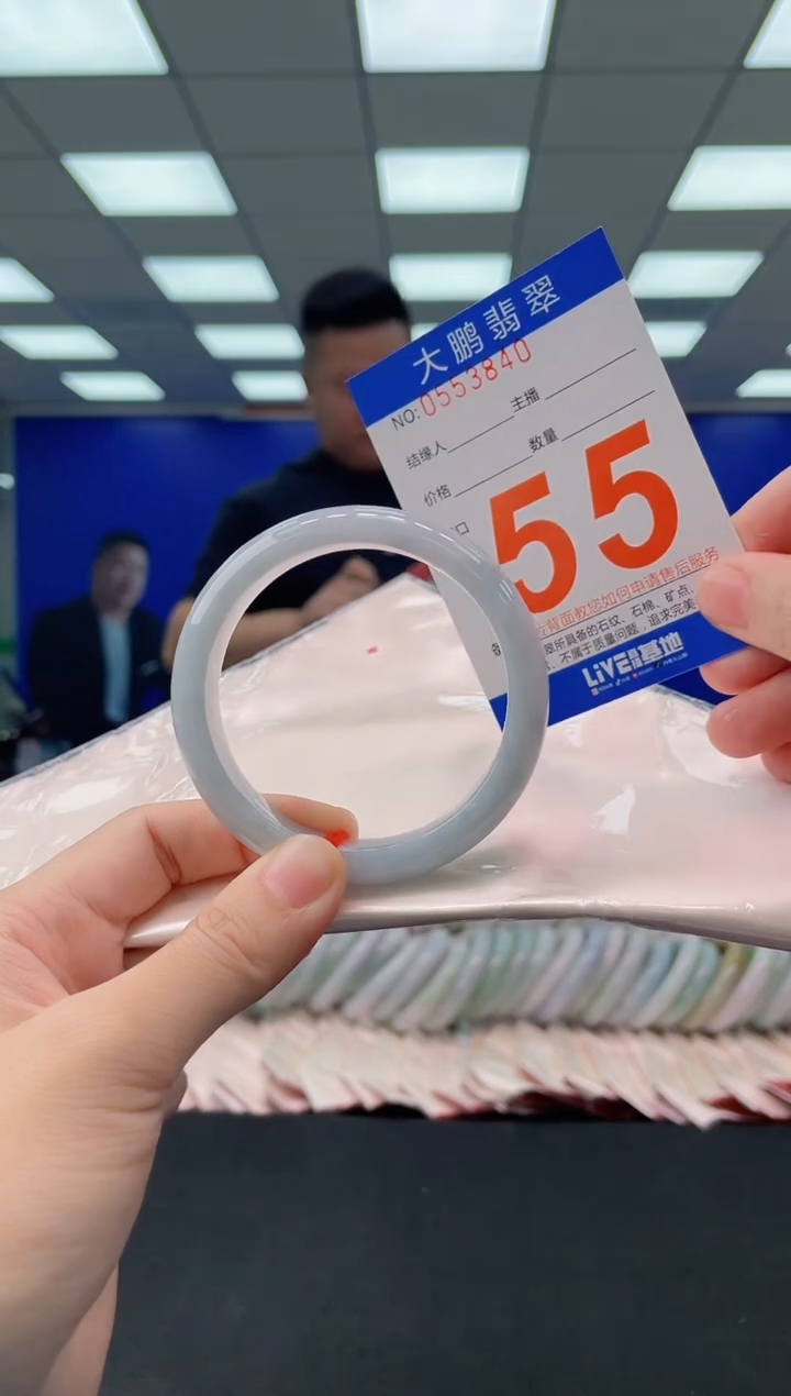 未镶嵌手镯翡翠AAAAAAAAAA