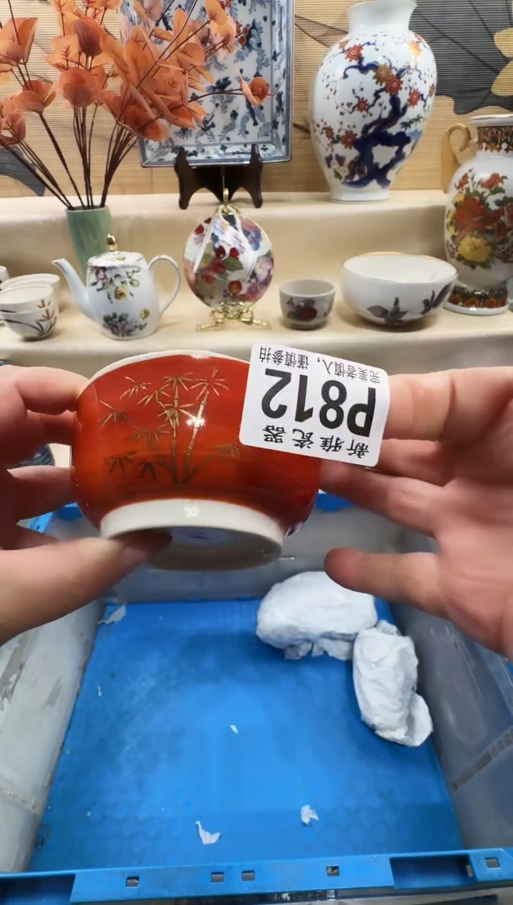 瓷片慕*青         P812