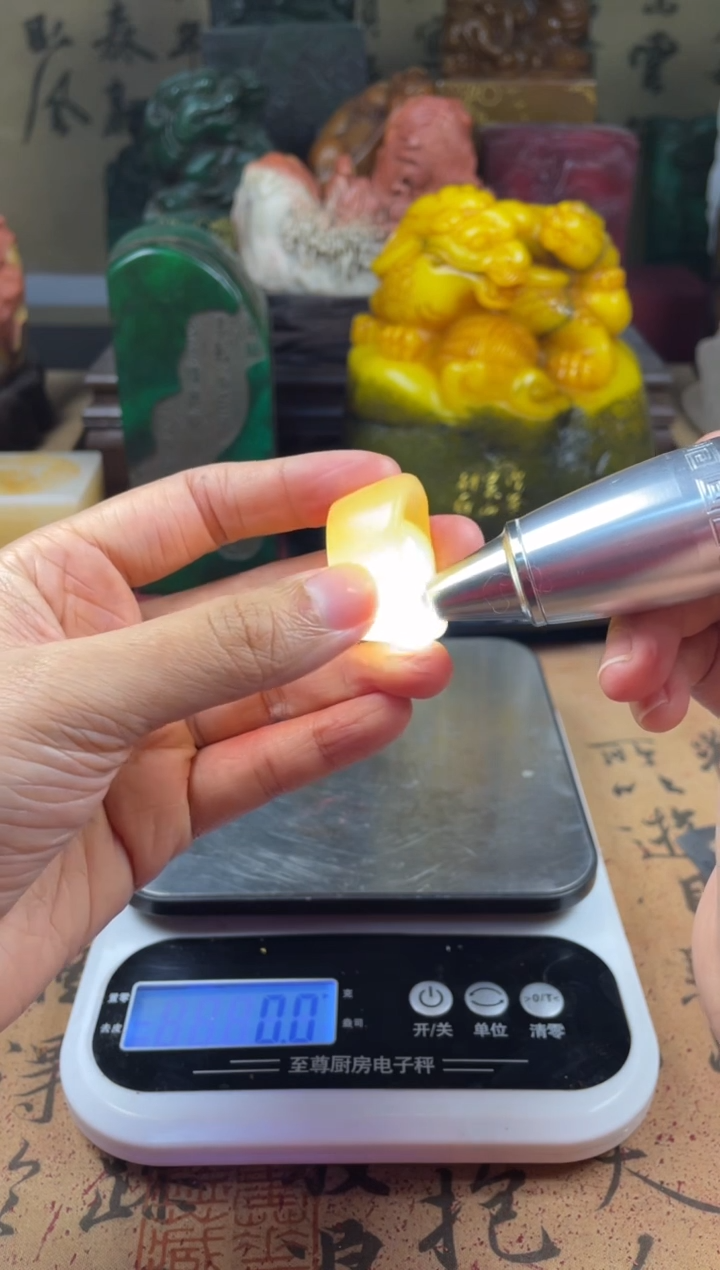 寿山石印石高山晶晶冻石小元宝 道法自然