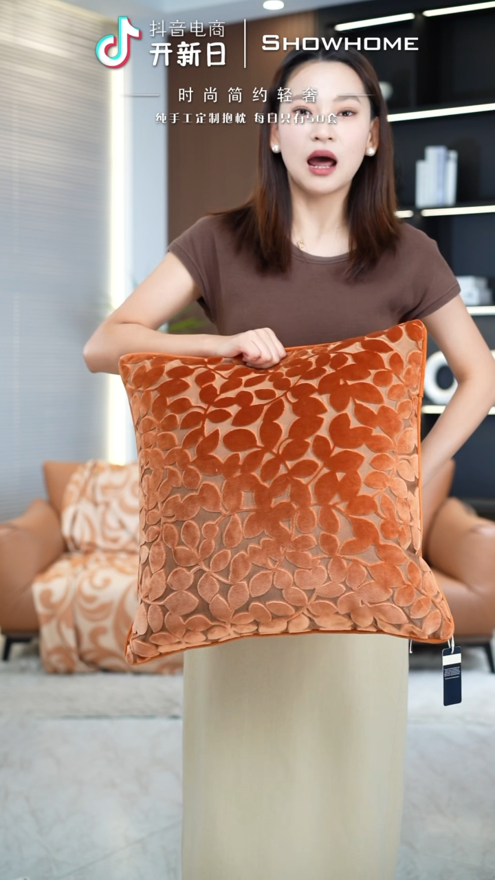 化纤四叶草橘色50X50