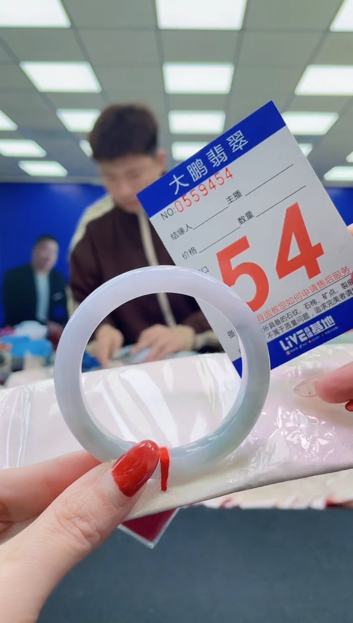 未镶嵌手镯翡翠AAAAAAAAAAAAAAAAAAAA