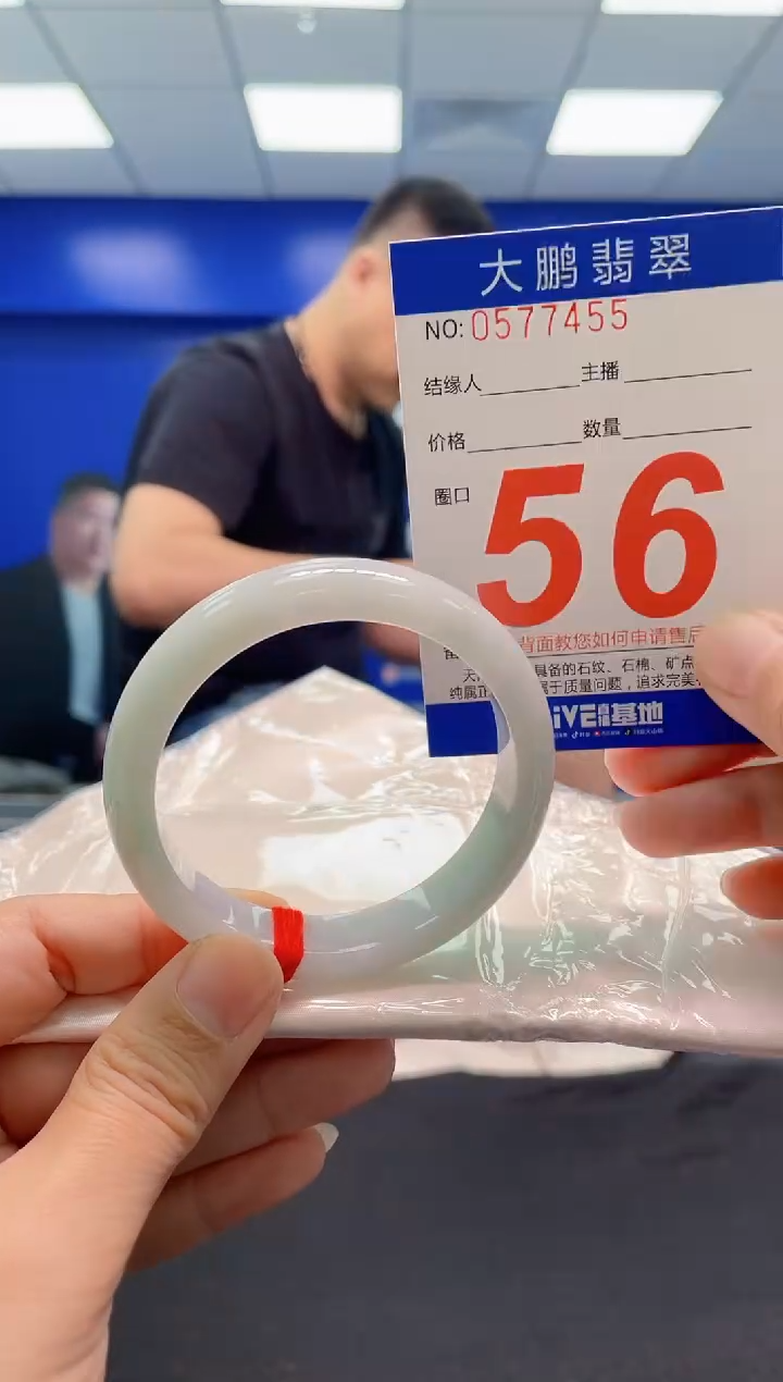 翡翠手镯未镶嵌AAAAAAAAA
