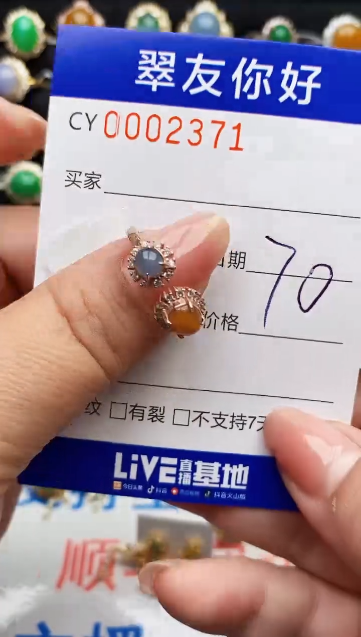 翡翠戒指银S925镶嵌2371