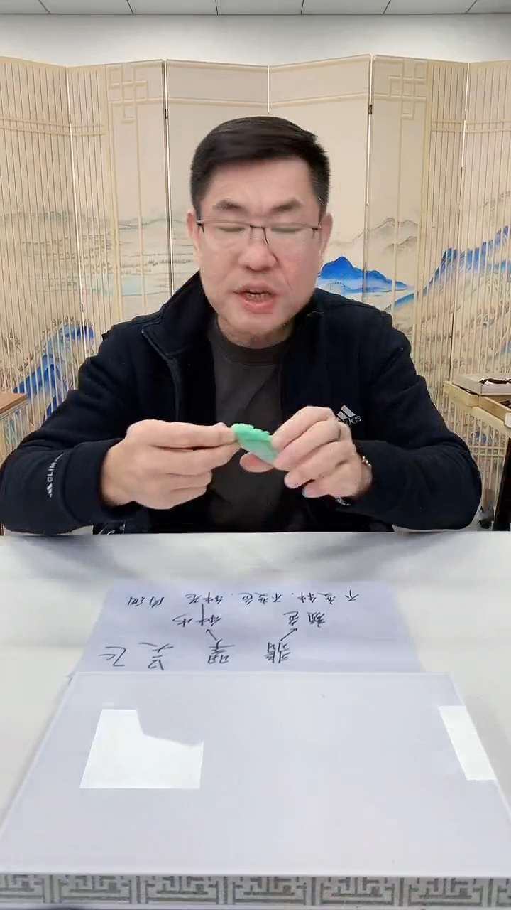 【闪购商品】定制翡翠未镶嵌5152bb-毛货挂件