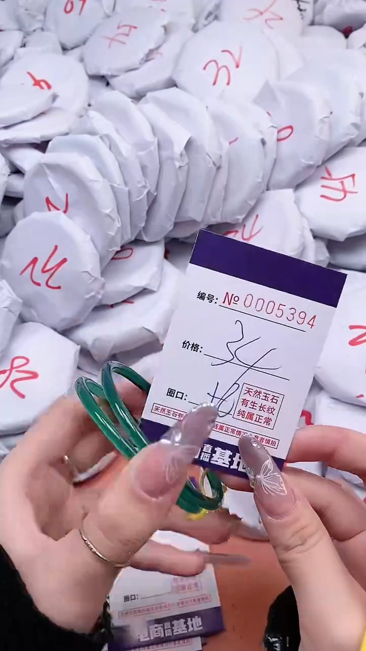 【闪购商品】玛瑙/玉髓手镯未镶嵌5394