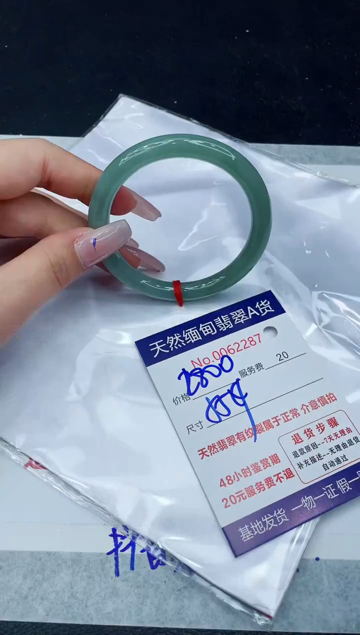 【闪购商品】翡翠手镯未镶嵌11111111111111111111