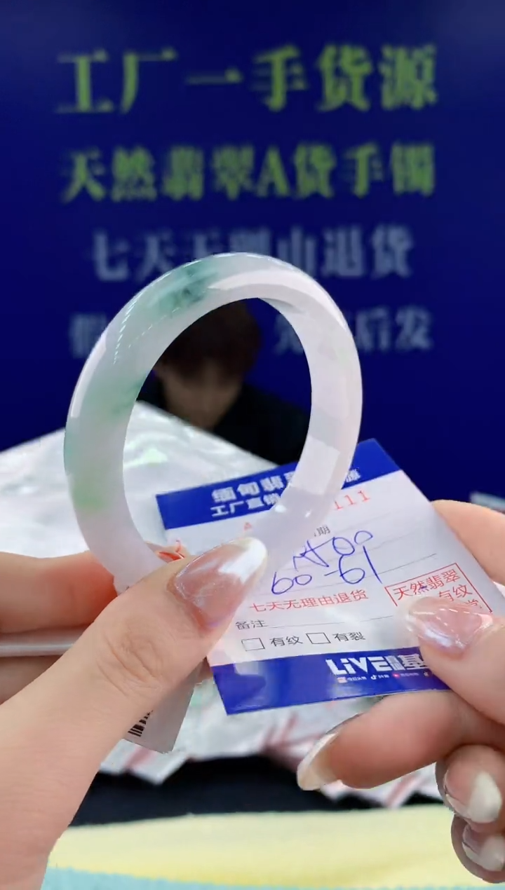 【闪购商品】翡翠手镯未镶嵌11天然翡翠A货