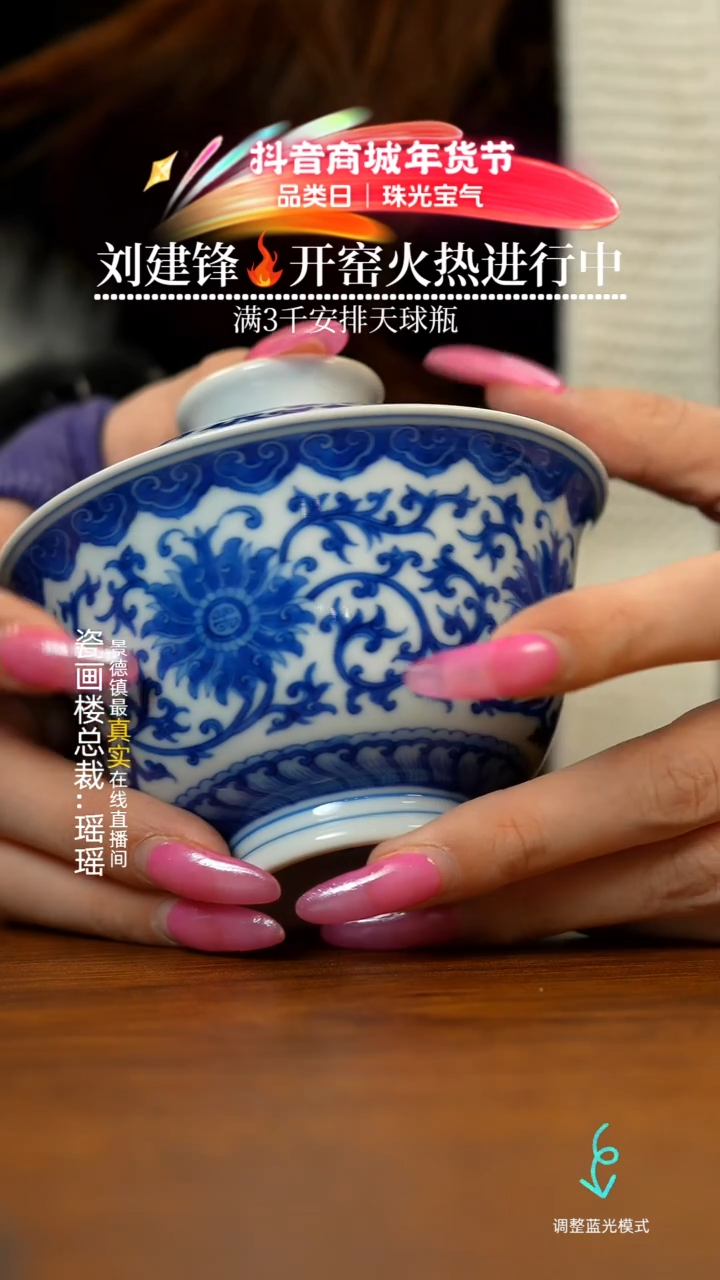 【闪购商品】瓷片瓷瓷瓷瓷瓷瓷瓷瓷