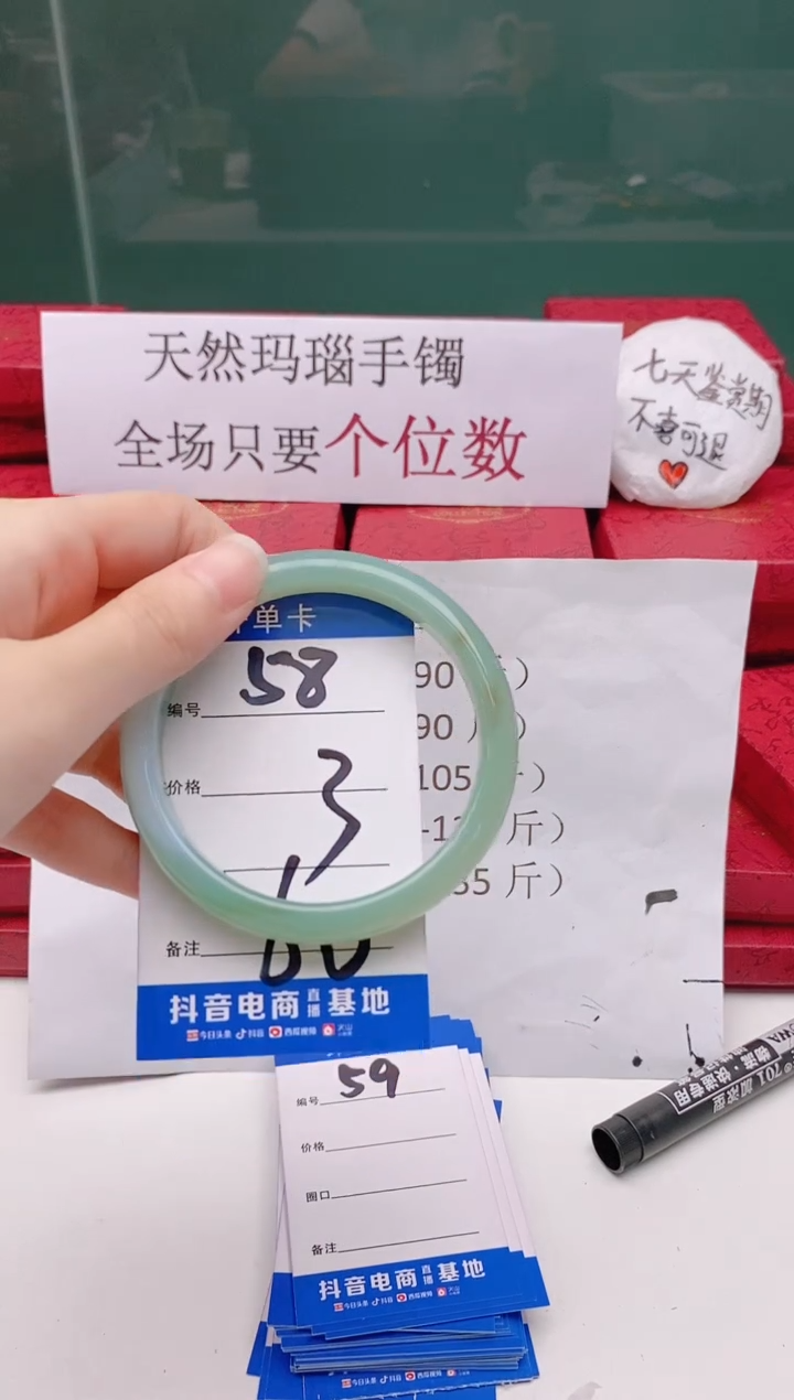 玛瑙/玉髓手镯合金058