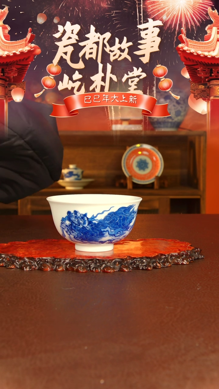 【闪购商品】景德镇手工手绘陶瓷