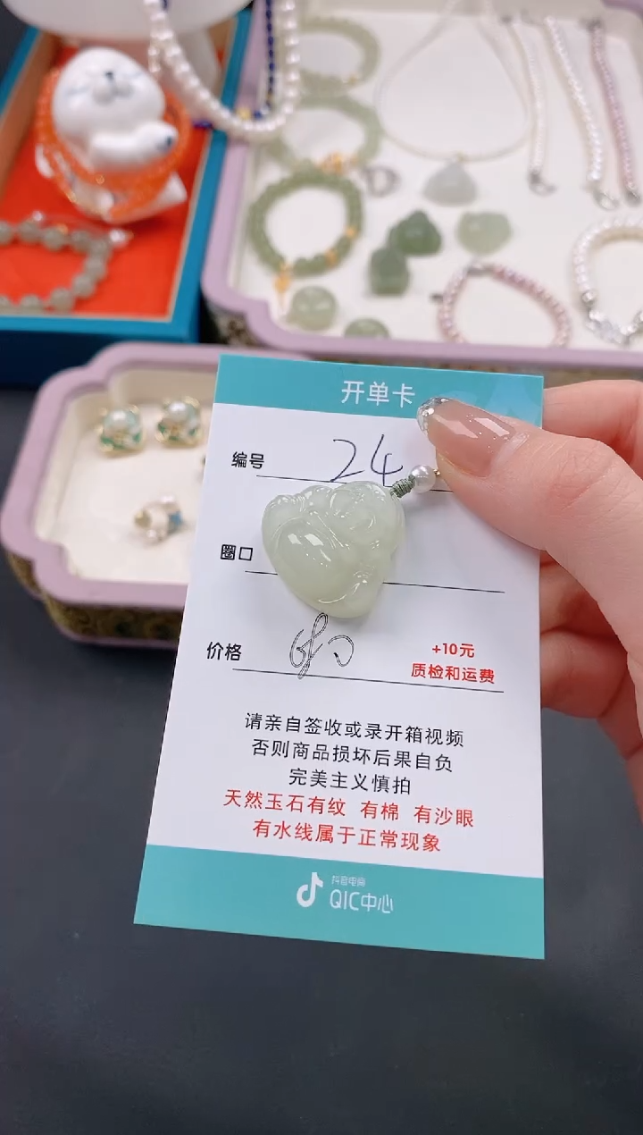 【闪购商品】和田玉颈饰未镶嵌24