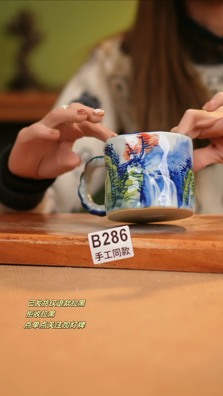 【闪购商品】瓷片B286窑林瓷业瓷器