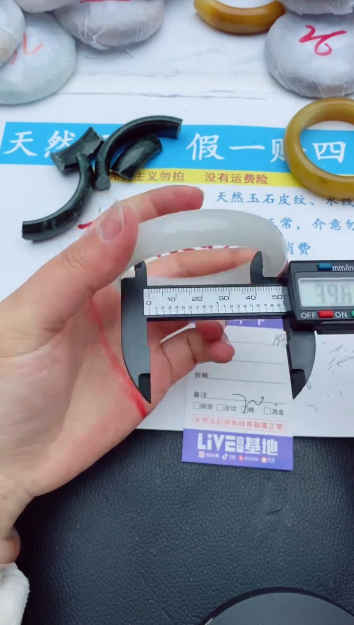 【闪购商品】石英质玉手镯未镶嵌193+54/55