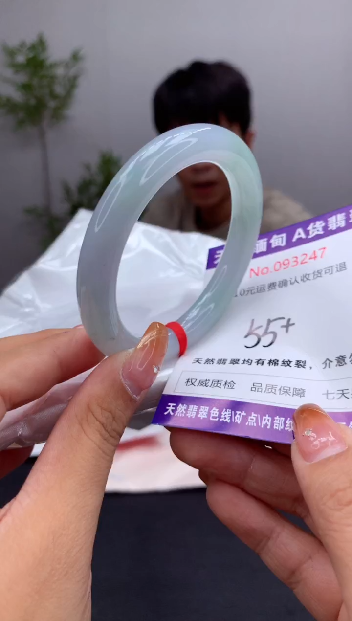 未镶嵌手镯翡翠天然缅甸A货翡翠