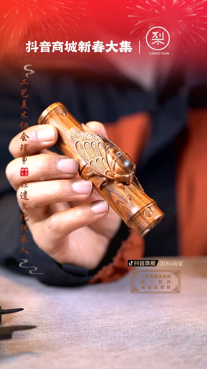 【闪购商品】黄花梨/降香黄檀木雕海黄知足常乐