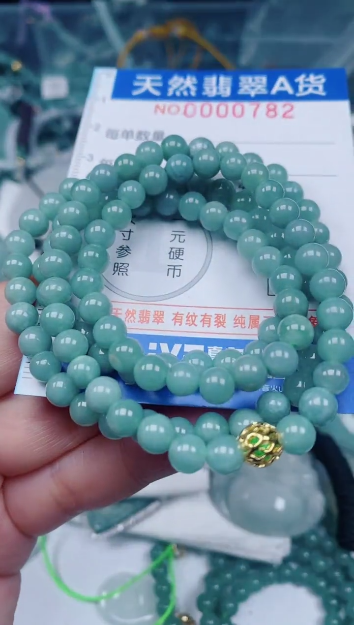 颈饰未镶嵌翡翠00000782