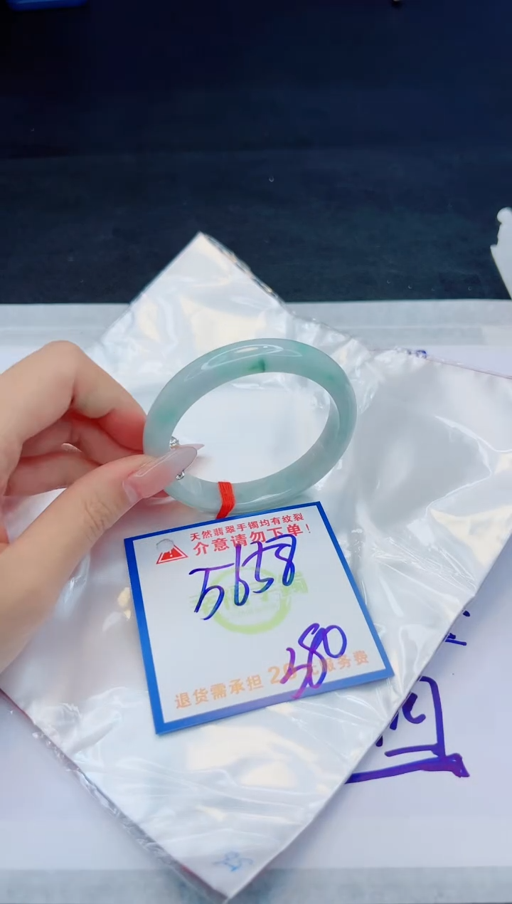 【闪购商品】翡翠手镯未镶嵌，质检证书图片色彩偏黑白