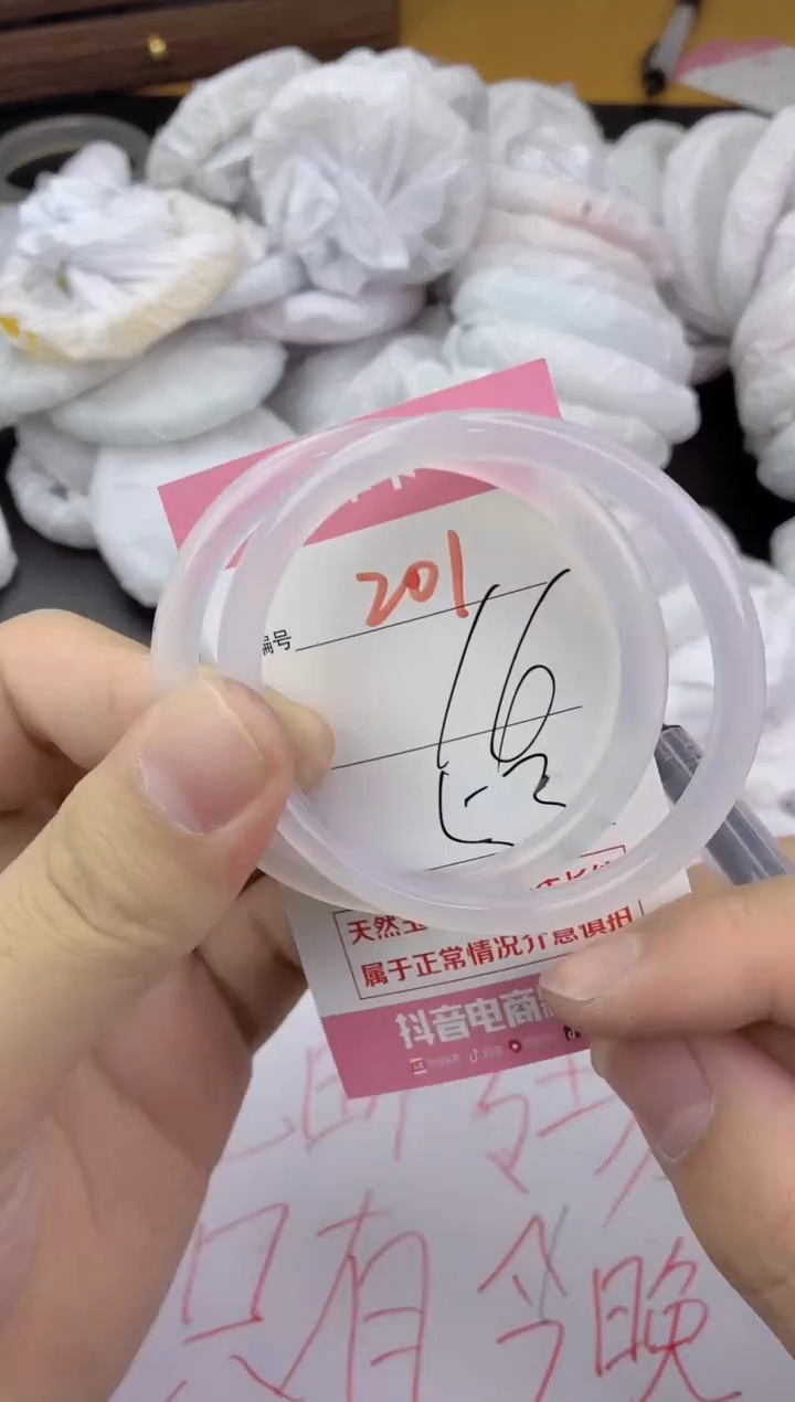 手镯玛瑙/玉髓未镶嵌201