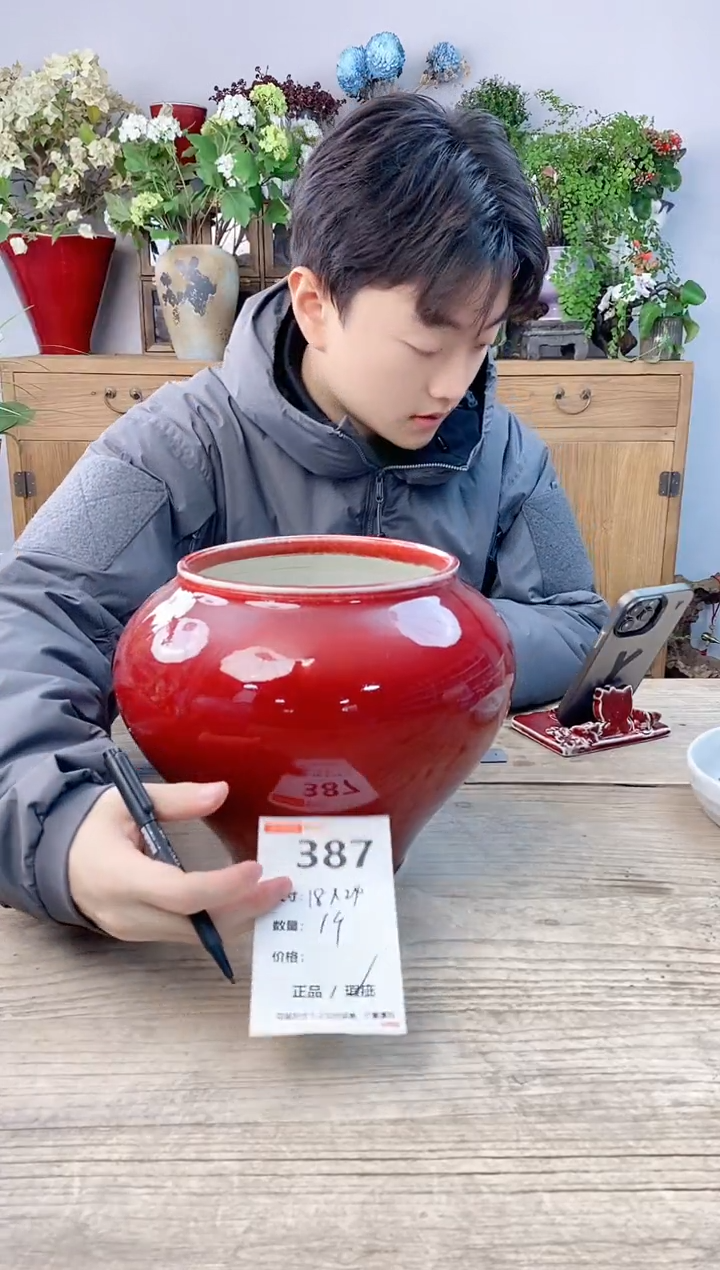 小玩子花盆直播号387