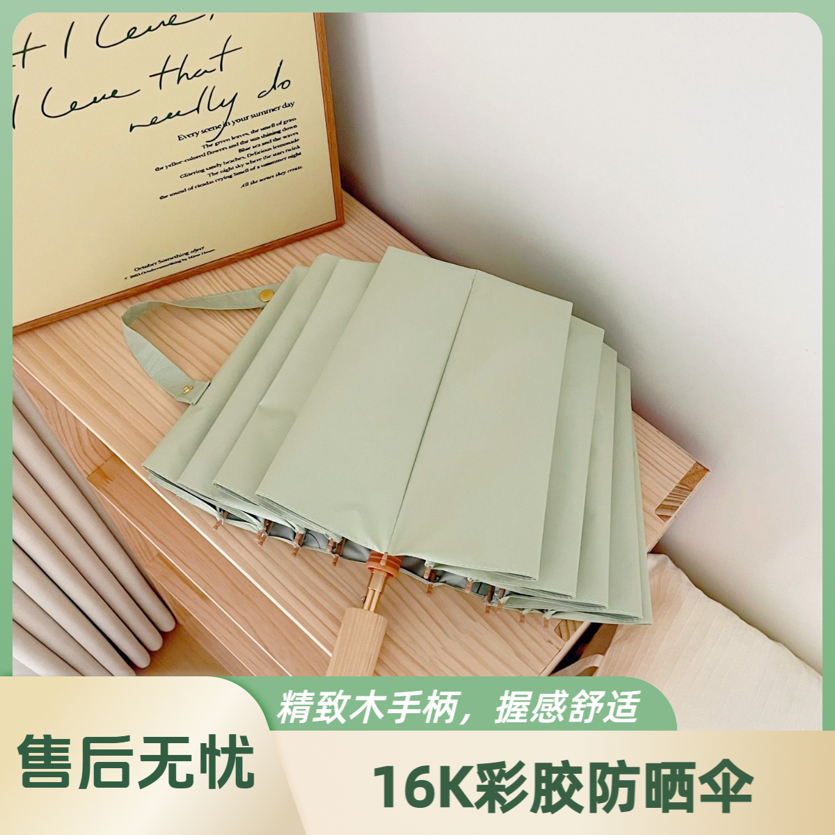 原创设计铃兰花小清新16骨彩胶晴雨两用伞女大号防风防雨防紫外线