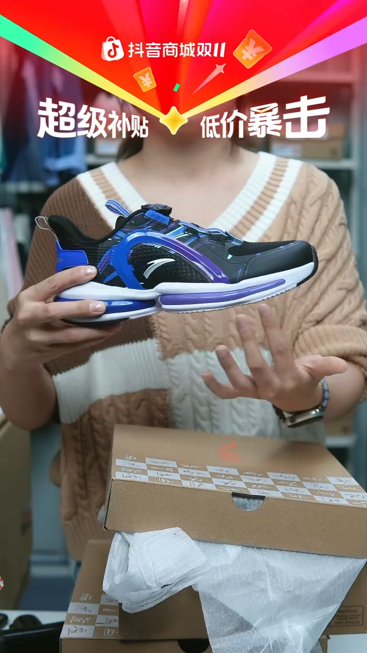 EVA闪购安踏儿童断码孤品：38