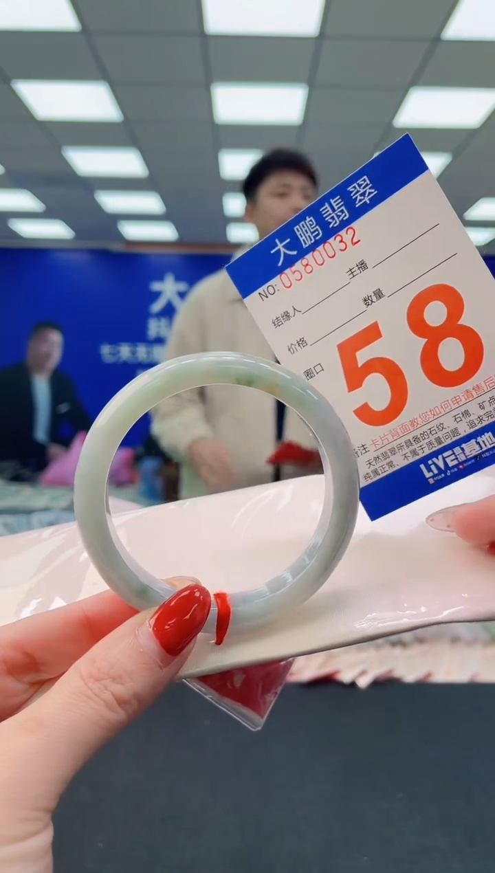 未镶嵌手镯翡翠AAAAAAAAAA
