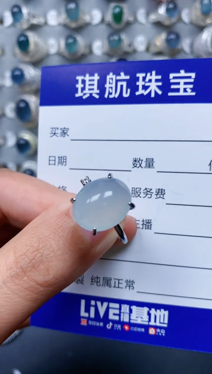 【闪购商品】翡翠戒指银S925镶嵌0449