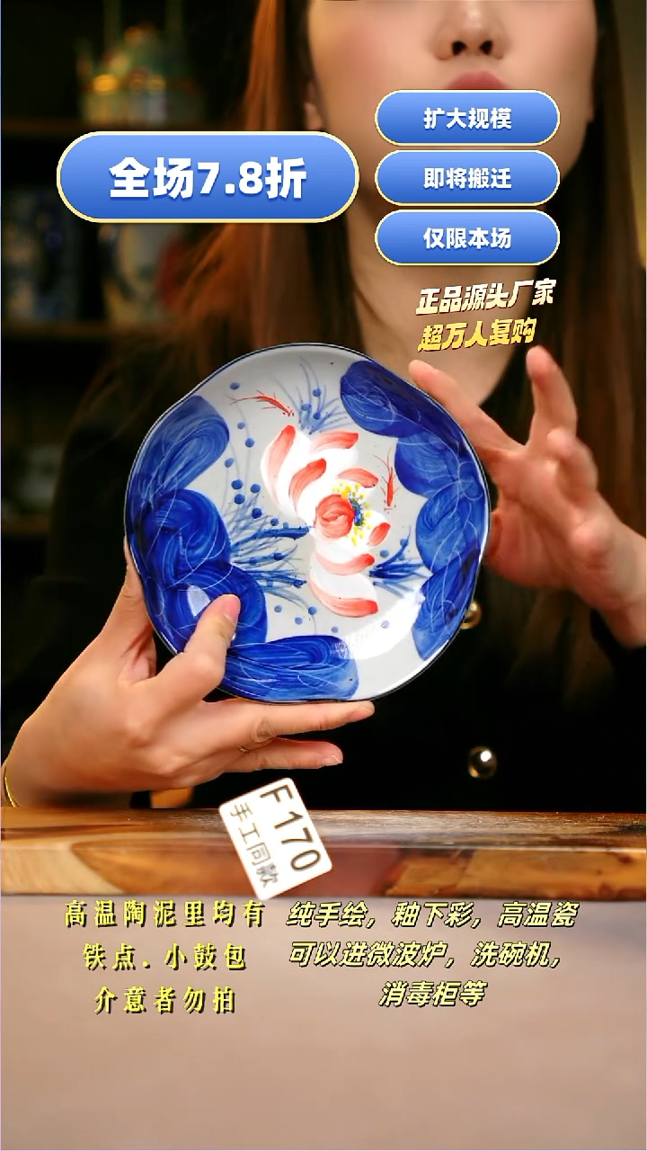 其他F170陶然集器瓷器