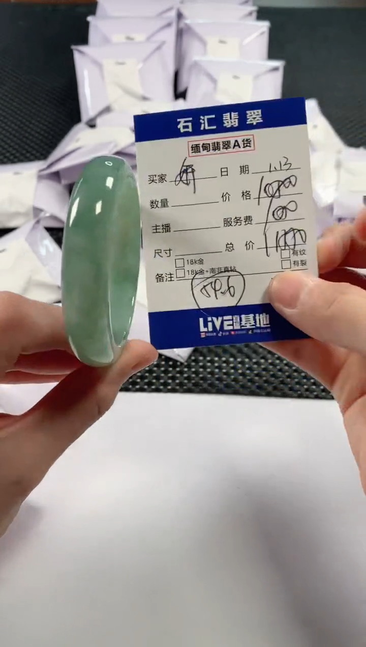 【闪购商品】翡翠颈饰未镶嵌11111111