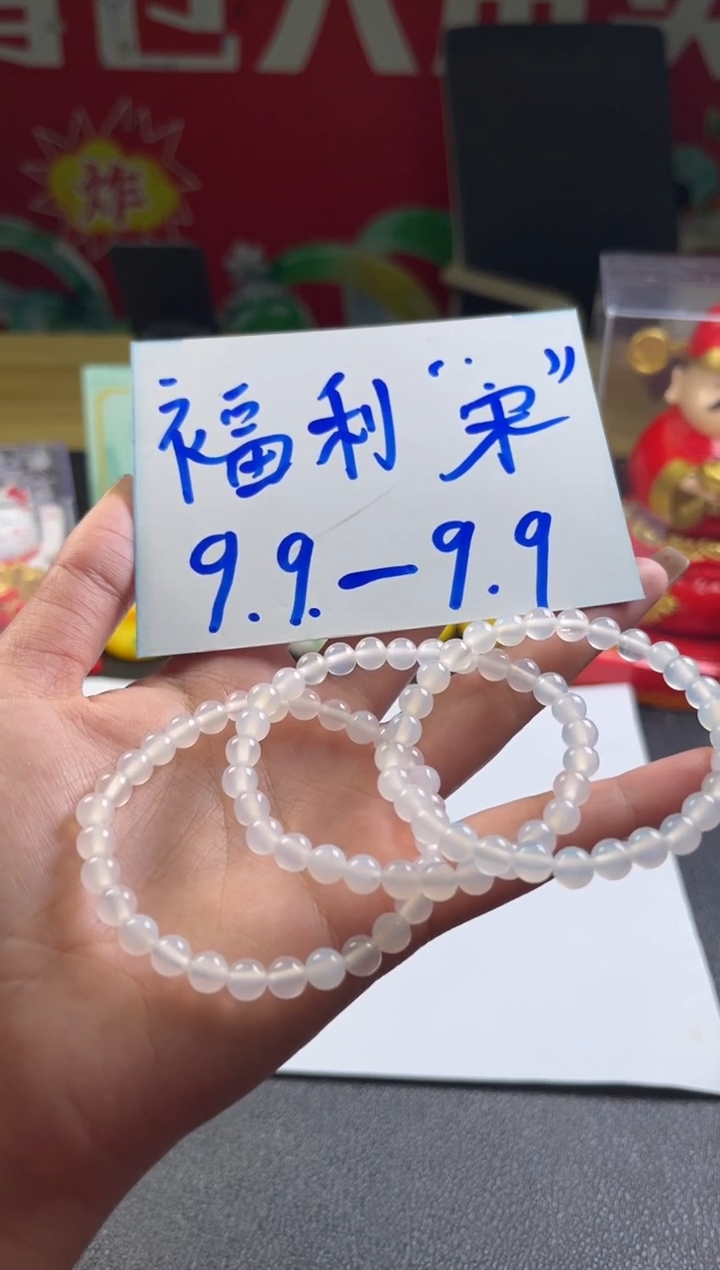 【闪购商品】玛瑙/玉髓手串未镶嵌玛瑙手串
