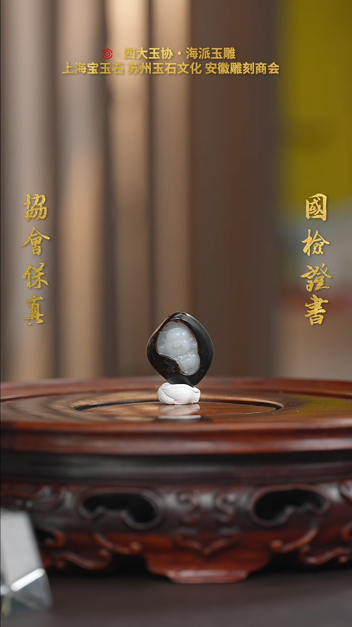 【闪购商品】和田玉把件未镶嵌和田玉