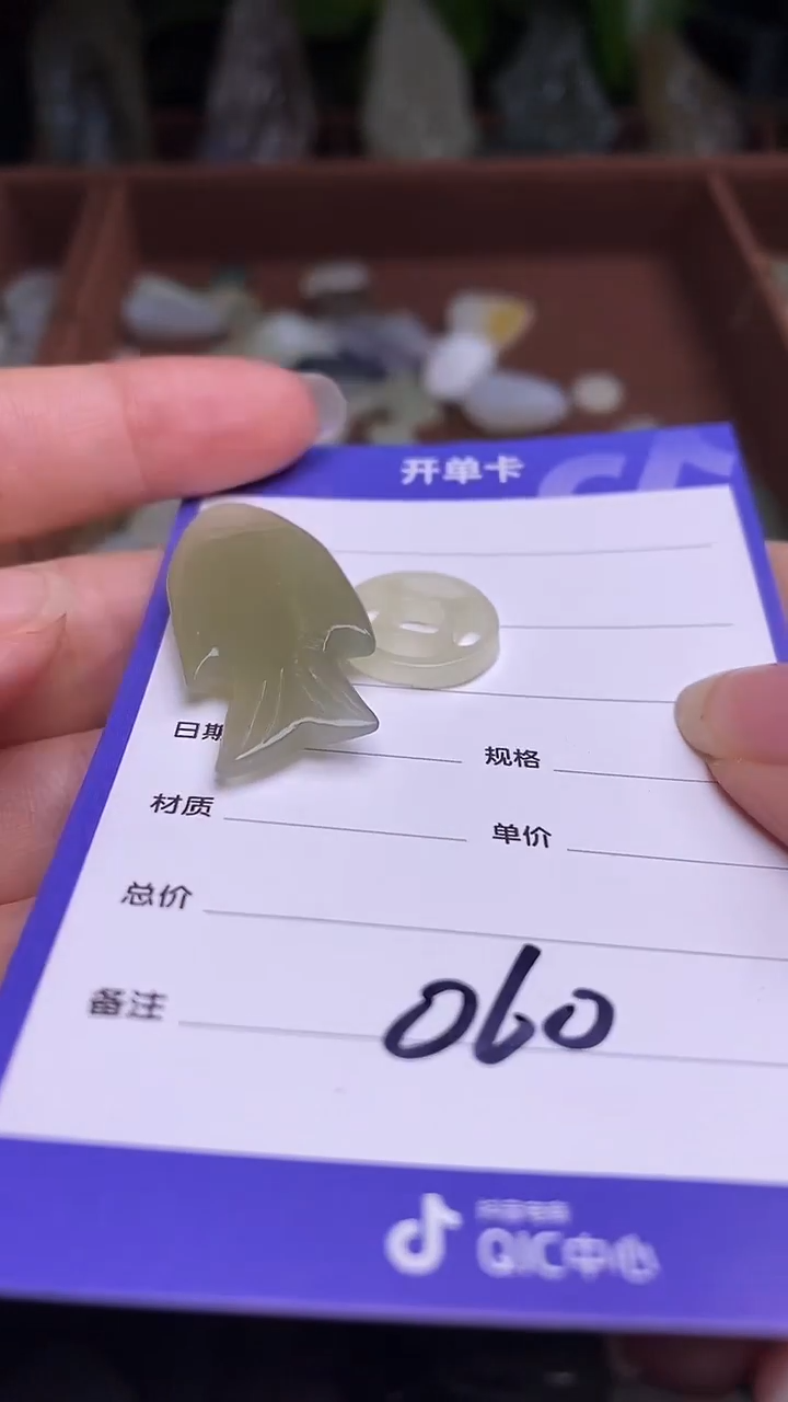 颈饰未镶嵌和田玉沐**梦 