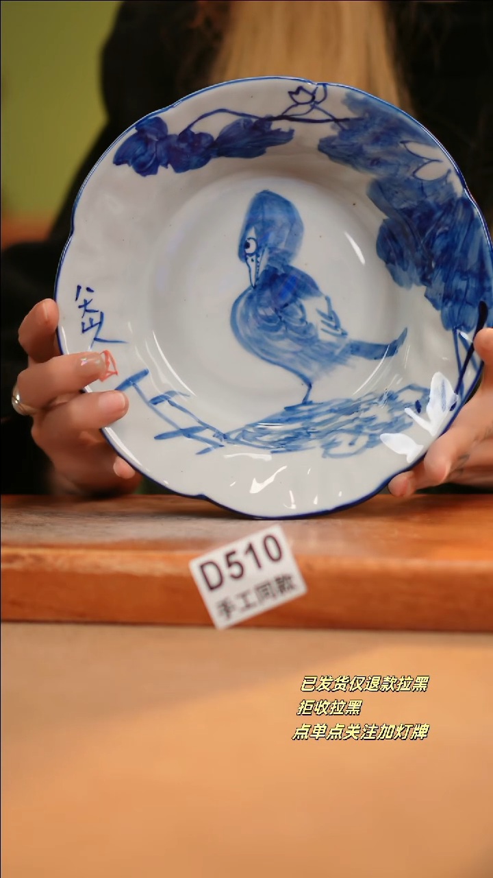 【闪购商品】其他D510十二器陶瓷陶瓷陶瓷