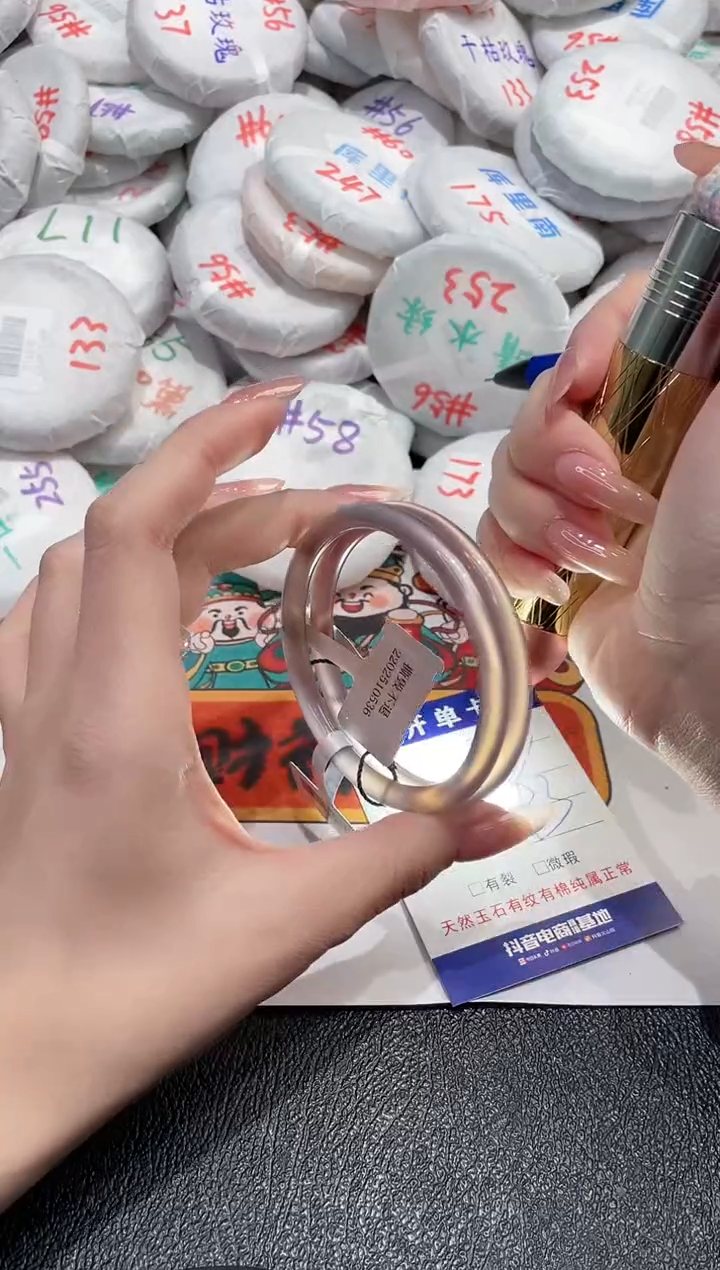 【闪购商品】玛瑙/玉髓手镯未镶嵌-876