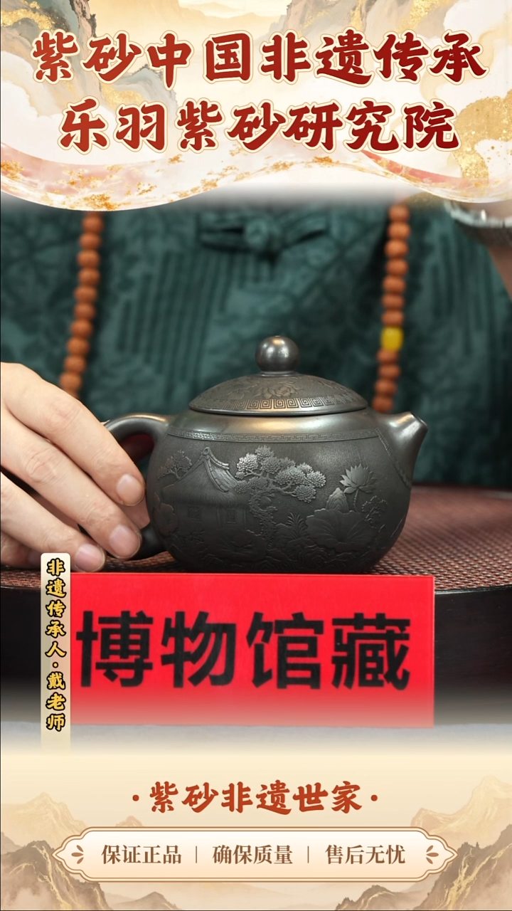 茶壶紫砂茶壶 紫砂茶壶 紫砂