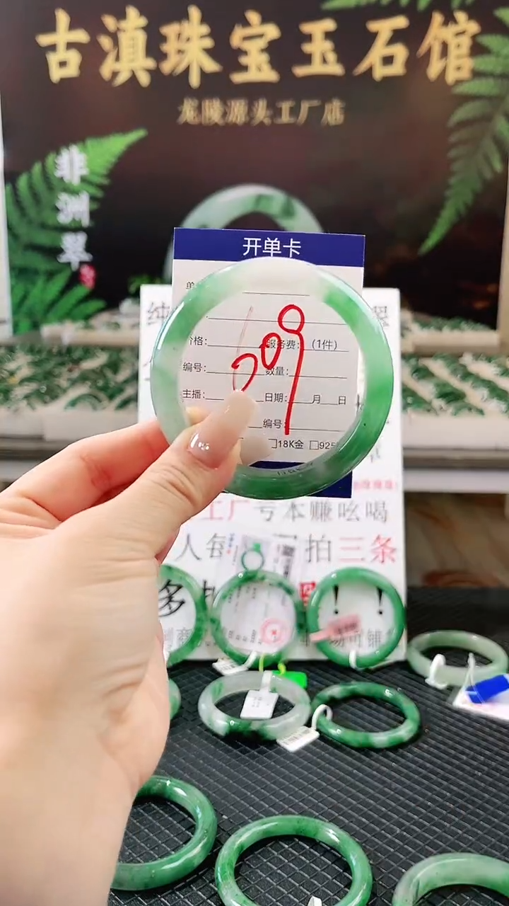 未镶嵌手镯石英质玉（非洲翠）微瑕一经发货运费不退介意勿拍