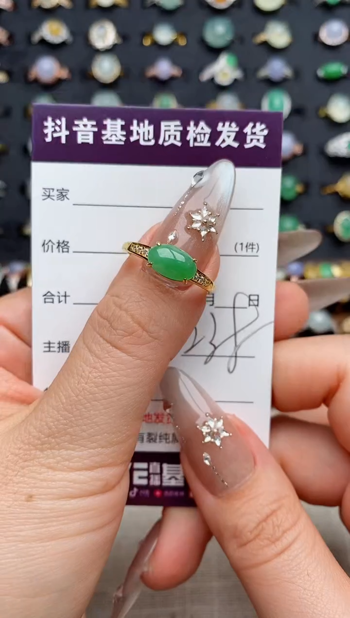 银S925镶嵌戒指翡翠.