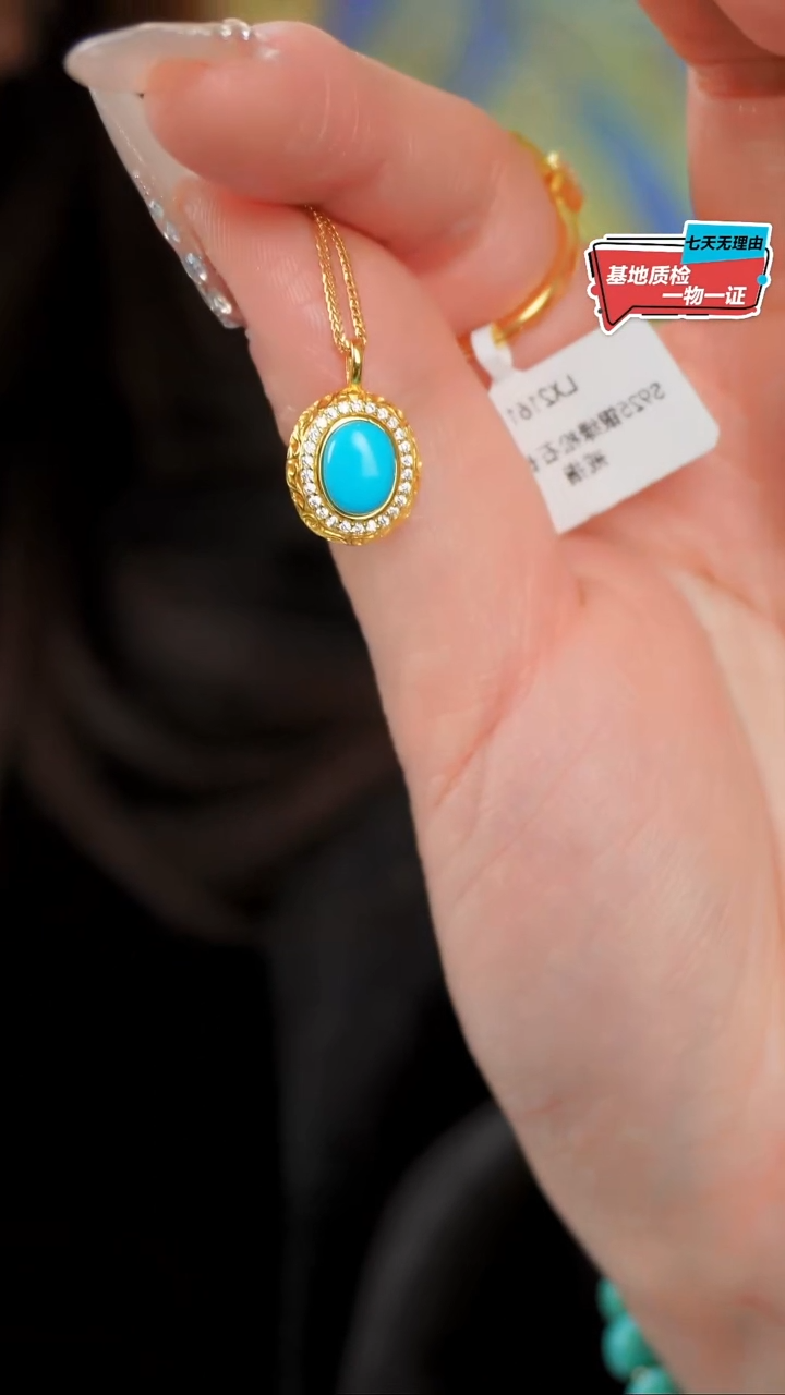 【闪购商品】绿松石吊坠银S925镶嵌发货一件