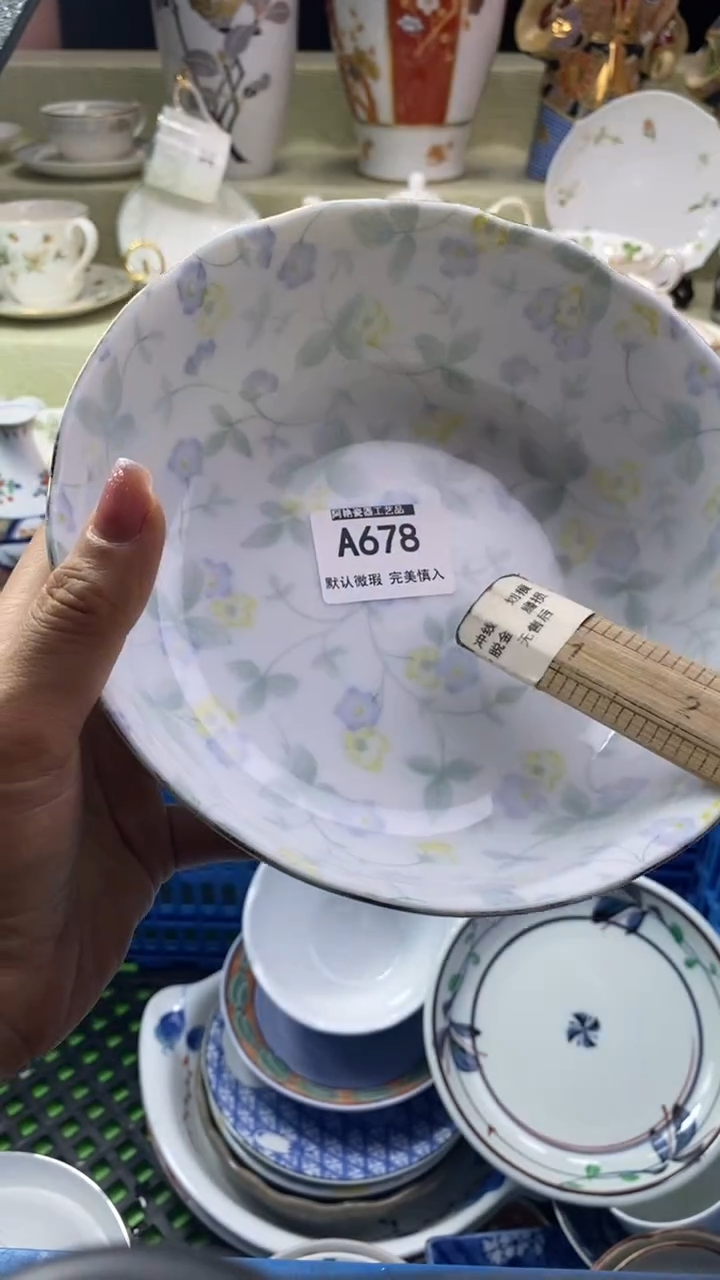 件方***?瓷片 默认微瑕 完美慎入678