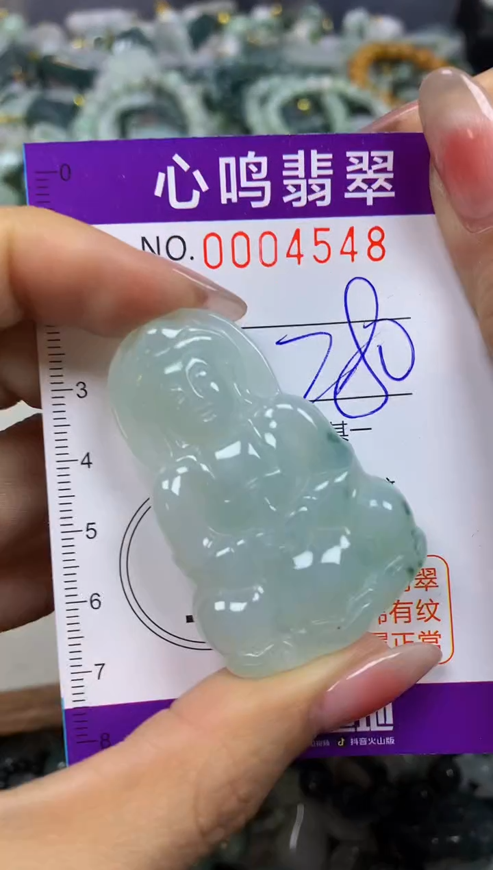【闪购商品】翡翠颈饰未镶嵌闪购004548