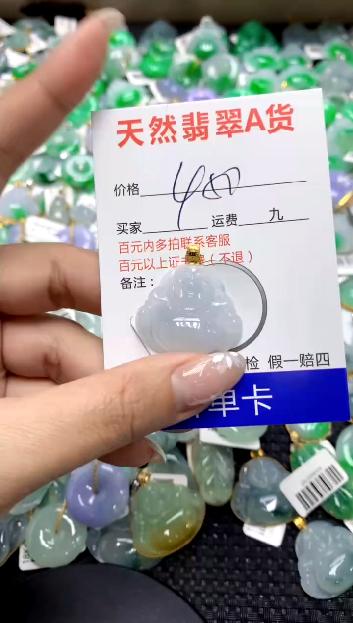 【闪购商品】翡翠颈饰18K金镶嵌1111111111111