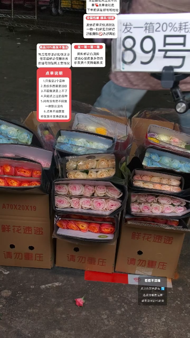 89号♥含20%耗损发一箱