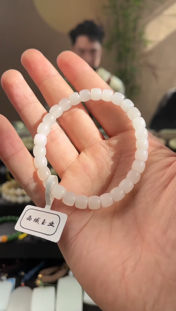【闪购商品】和田玉手串未镶嵌且末天泰白玉直切手串卡7mm微色差